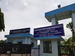 Harichand Guruchand University: Introduction, Vision & Mission, Skill Development, University Highlights, University Ranking, Affiliations, Campus Life, Academic Programs, Admissions, Application Process, Placements, FAQs